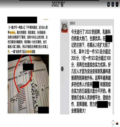 宋育博士分享