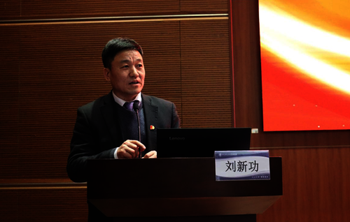 刘新功书记讲话