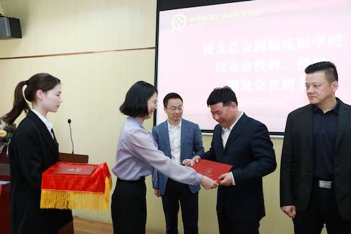 学校校友办副主任薛少聪为会长赵海辉颁发聘书.jpg