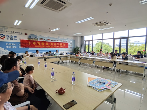 微信图片_20240520112741
