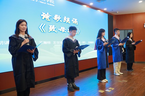 诗朗诵