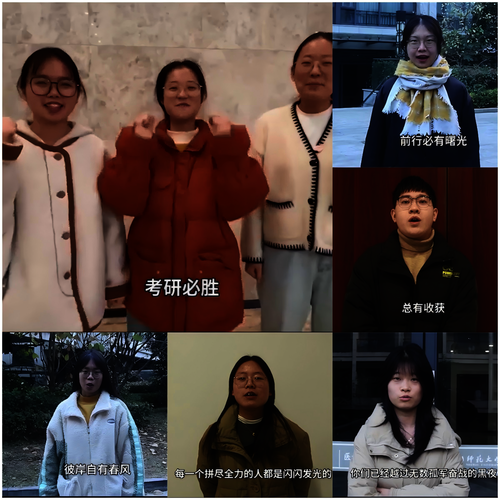 为学长送祝福