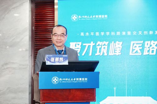 微信图片_20250506085946