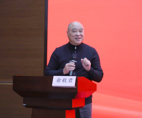 裁判代表俞毅君点评