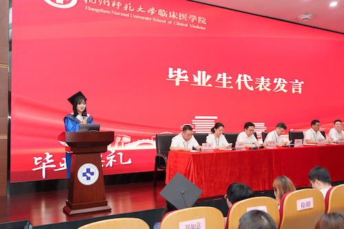 研究生代表发言