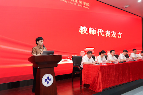 教师代表发言